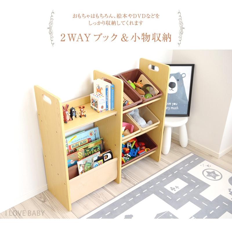 絵本ラック 絵本棚 子供部屋収納 2WAYブック＆小物収納 : 出産祝いと