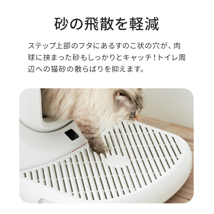 OFT [CATLINK SCOOPER SE /SE Lite 専用ステップ] 猫 ねこ ネコ 自動猫