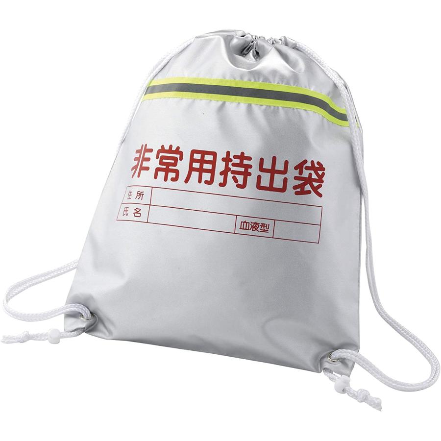 防災セット 1人用 非常用持出し袋（難燃加工）(ラジオライト無し)防災