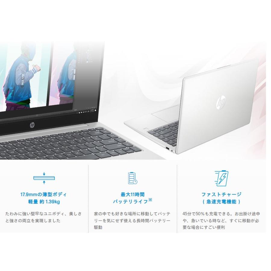 日本HP 新品 HP 14 14インチ Ryzen 5 7530U SSD512GB メモリ容量16GB