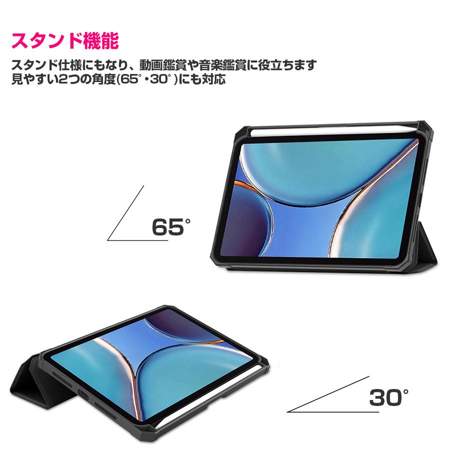 ipad mini 7 6 ケース Apple Pencil収納 レザーケース スリープ機能