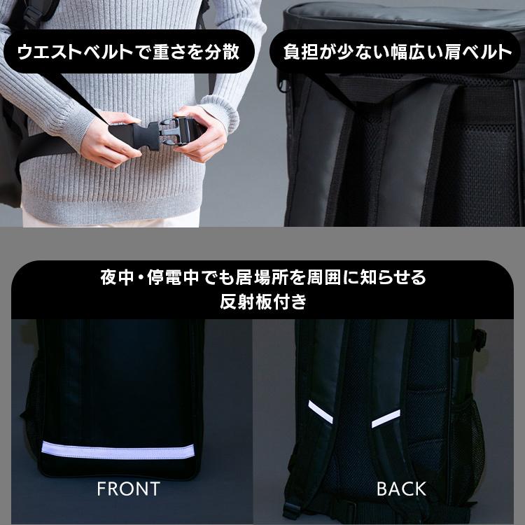 IRIS OHYAMA（アイリスオーヤマ） 防災グッズ セット 防災リュック