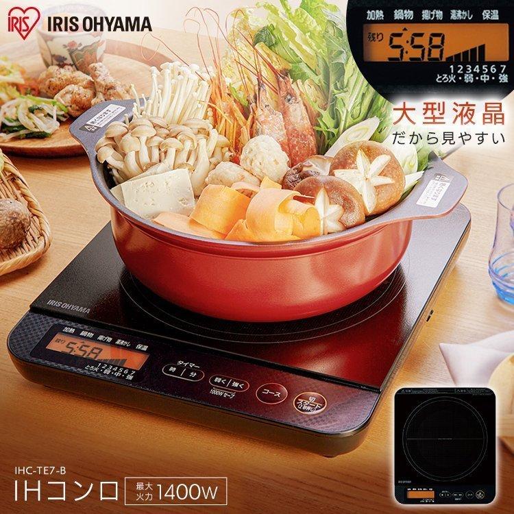IRIS OHYAMA（アイリスオーヤマ） IHクッキングヒーター 卓上 IHコンロ