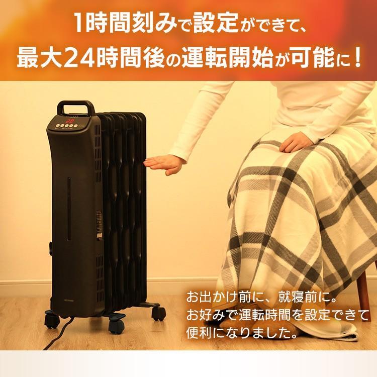 IRIS OHYAMA（アイリスオーヤマ） ヒーター 小型 オイルヒーター