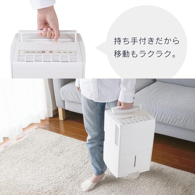 IRIS OHYAMA（アイリスオーヤマ） 除湿機 衣類乾燥 コンプレッサー式