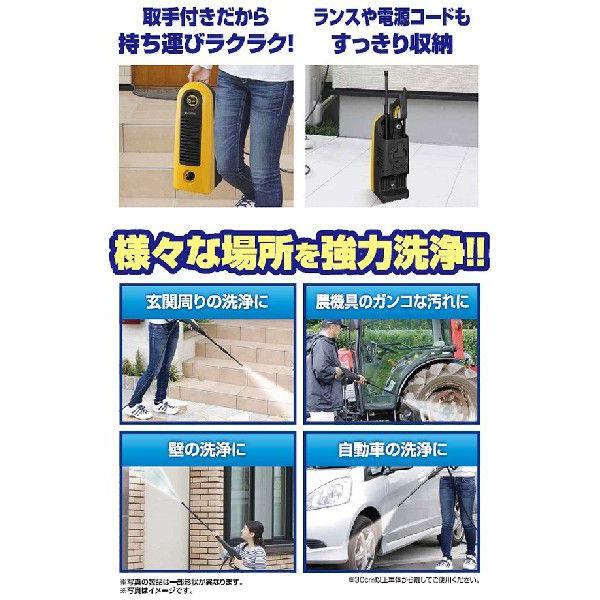 IRIS OHYAMA（アイリスオーヤマ） 高圧洗浄機 家庭用 手動 FBN-606