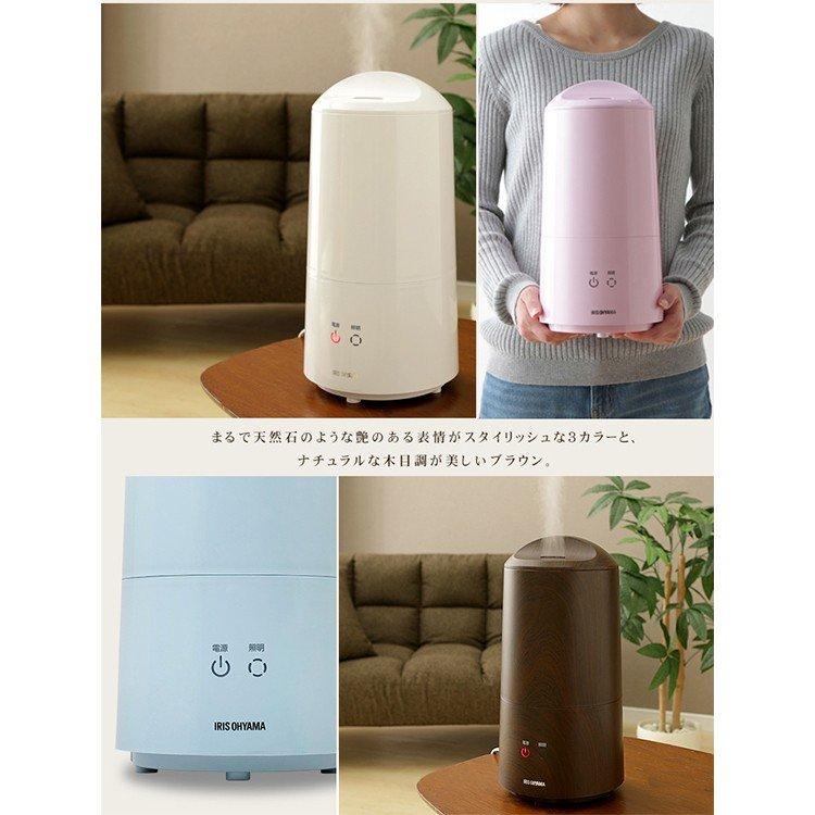 IRIS OHYAMA（アイリスオーヤマ） 加湿器 超音波式 卓上加湿器