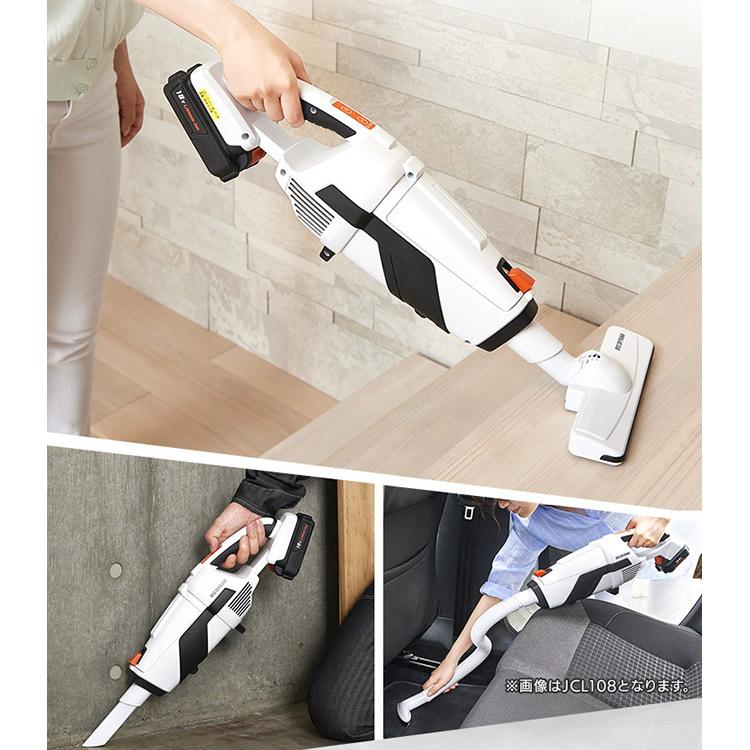 アイリス コードレス 紙パック式 18V充電式 バッテリー付JCL18