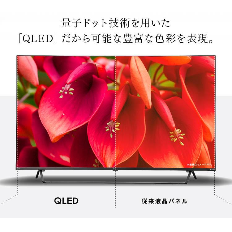 IRIS OHYAMA（アイリスオーヤマ） テレビ 55インチ テレビ 液晶 55型
