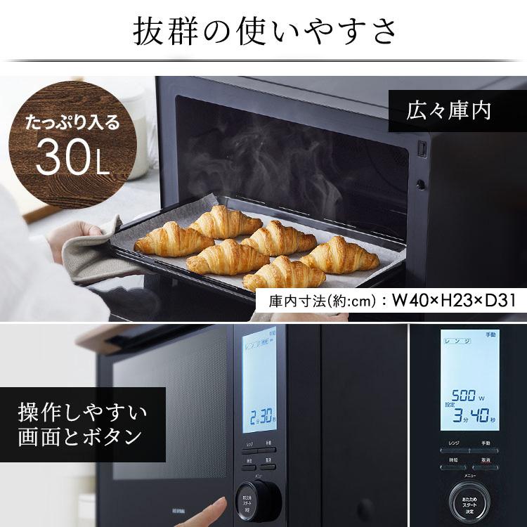 2019年製 アイリスオーヤマ オーブンレンジ クリーニング済み 【公式通販】