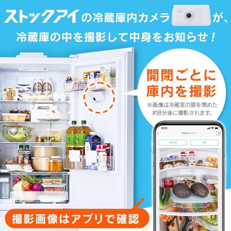 IRIS OHYAMA（アイリスオーヤマ） 冷蔵庫 二人暮らし 296L カメラ付き