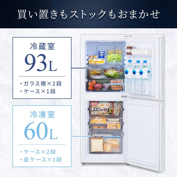 IRIS OHYAMA（アイリスオーヤマ） 冷蔵庫 一人暮らし 2ドア おしゃれ