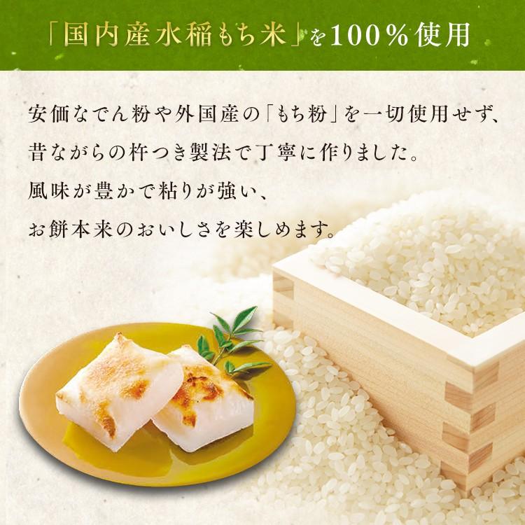 IRIS OHYAMA（アイリスオーヤマ） 餅 800g 切り餅 もち お餅 正月 切り