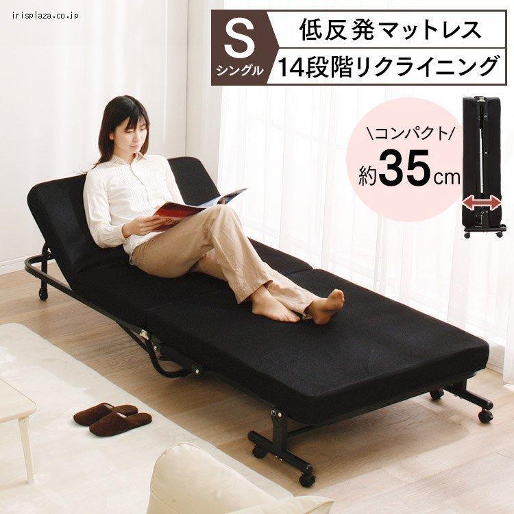 送料込み)折りたたみベット シングル アイリスオーヤマ OTB-TR