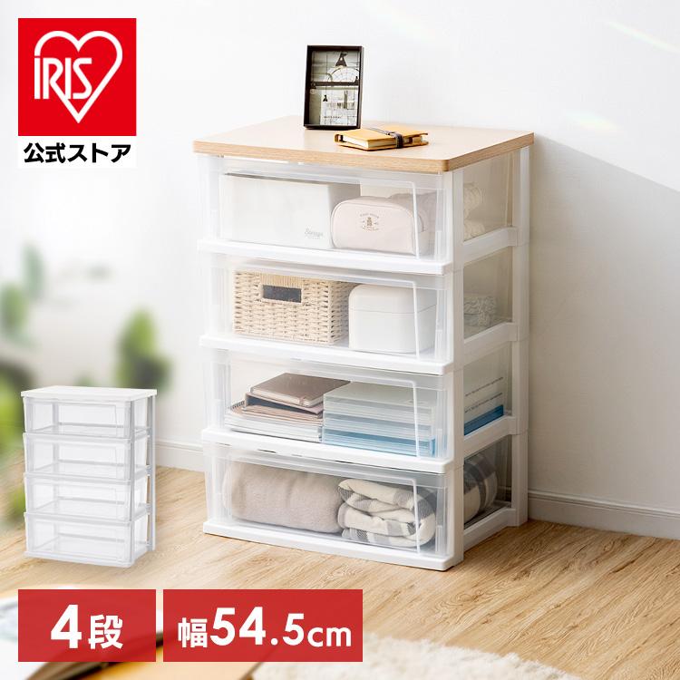 IRIS OHYAMA（アイリスオーヤマ） チェスト 4段 ランドリーチェスト