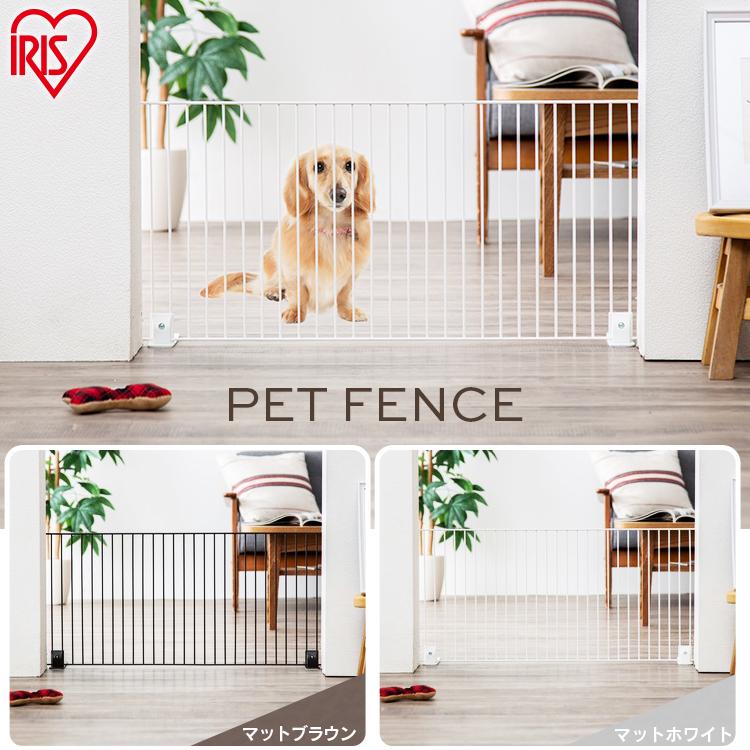 IRIS OHYAMA（アイリスオーヤマ） ペットフェンス 置くだけ 4個セット