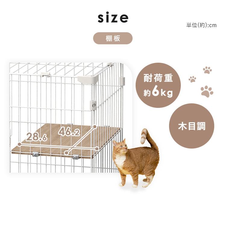 IRIS OHYAMA（アイリスオーヤマ） 猫 ケージ キャットケージ 2段