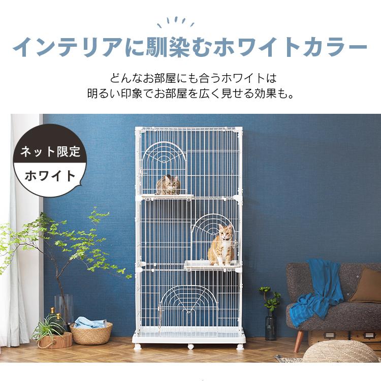 IRIS OHYAMA（アイリスオーヤマ） 猫 ケージ キャットケージ 3段