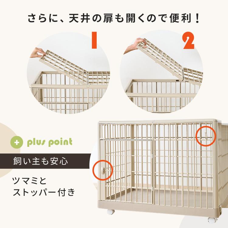 IRIS OHYAMA（アイリスオーヤマ） ケージ 犬 おしゃれ 屋根付き 猫