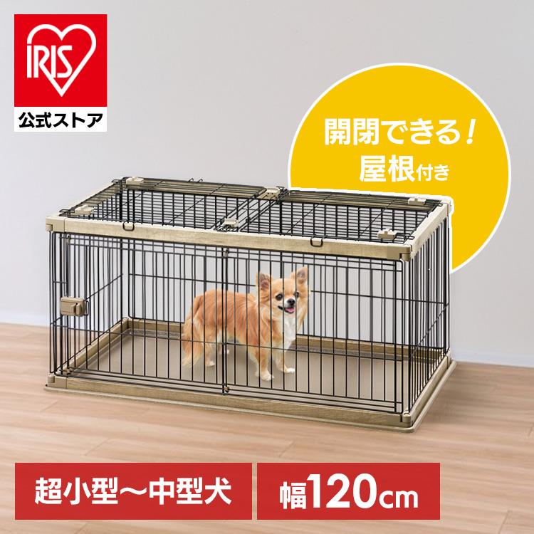 IRIS OHYAMA（アイリスオーヤマ） 犬 ケージ ペットサークル 犬用