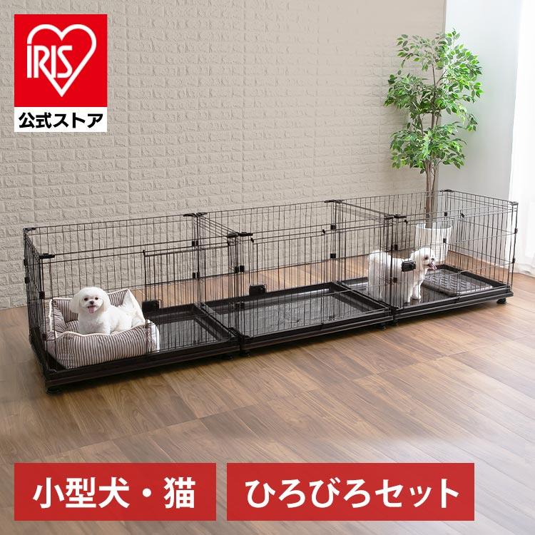 IRIS OHYAMA（アイリスオーヤマ） 犬 ケージ ペットサークル 犬用 室内