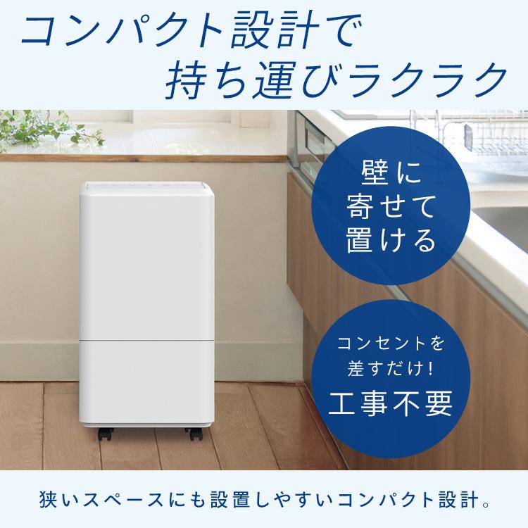 IRIS OHYAMA（アイリスオーヤマ） エアコン スポットクーラー