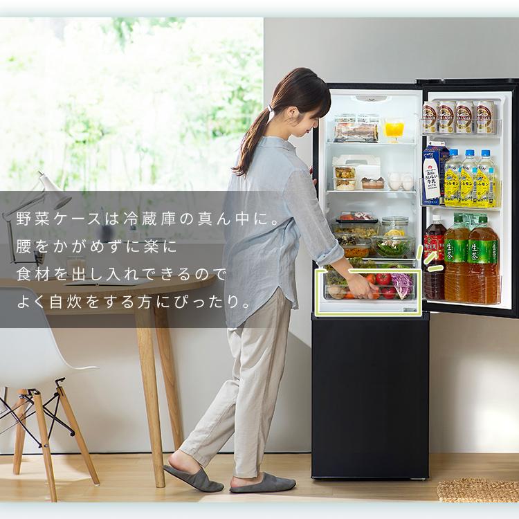 IRIS OHYAMA（アイリスオーヤマ） 冷蔵庫 冷凍冷蔵庫 ひとり暮らし
