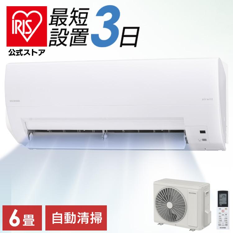 動作OK アイリスオーヤマ ルームエアコン 主に6畳用 IHF-2207G