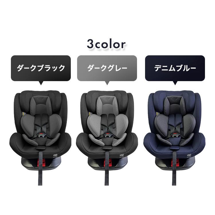 IRIS OHYAMA（アイリスオーヤマ） チャイルドシート 新生児 isofix 1歳