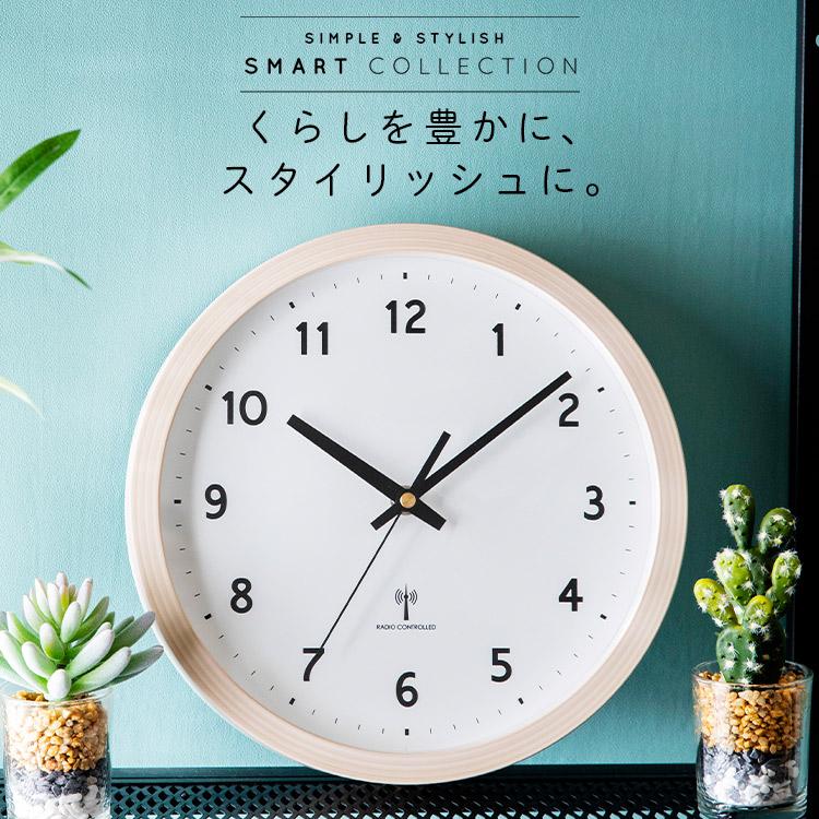 時計 壁掛け おしゃれ 北欧 インテリア 電波式 軽量 木目調 薄型