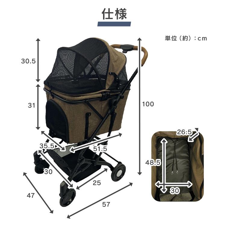 IRIS OHYAMA（アイリスオーヤマ） ペットキャリー 犬 カート 2way