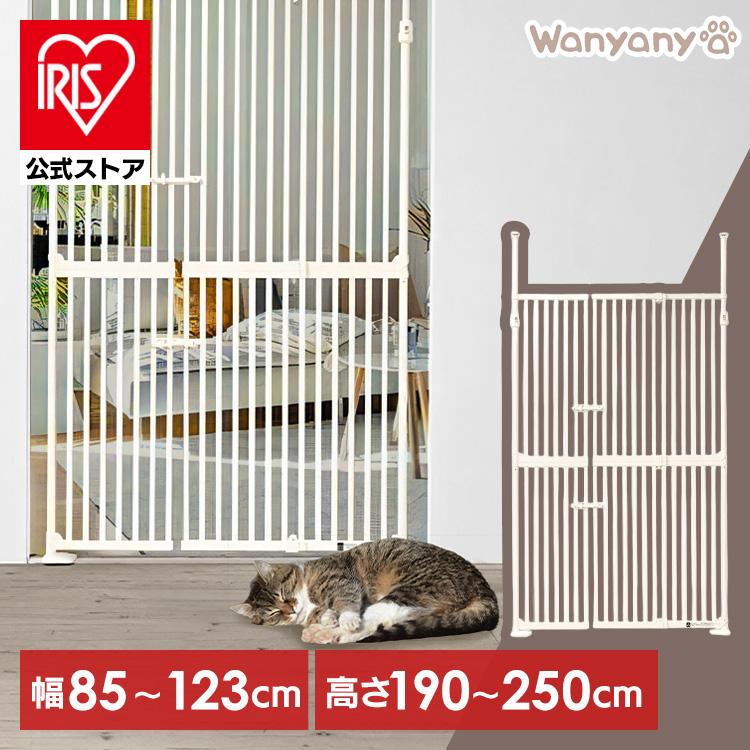 ペットゲート 猫 犬 にゃんドアDX 脱走防止ゲート 柵 ペット ゲート 扉