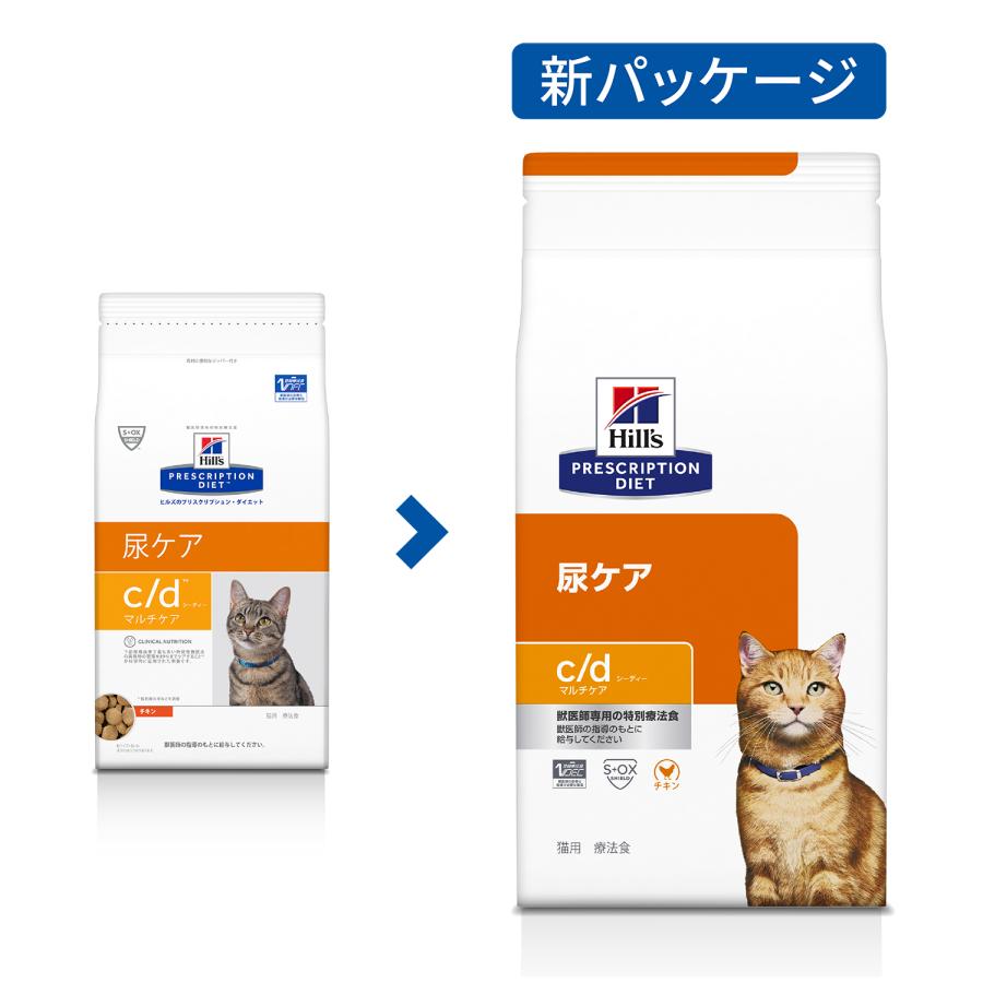 プリスクリプション・ダイエット 猫用 療法食 ヒルズ c/d マルチケア
