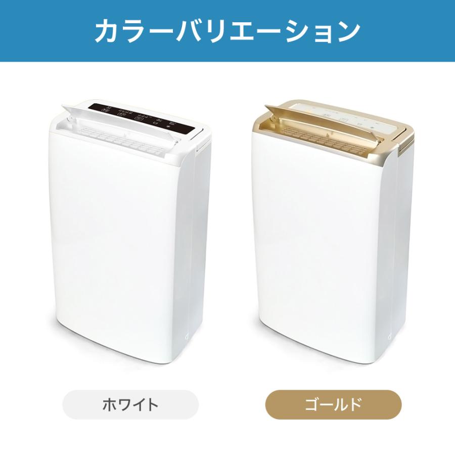 除湿機 衣類乾燥 コンプレッサー式 除湿器 パワフル除湿 11.4L/日 部屋