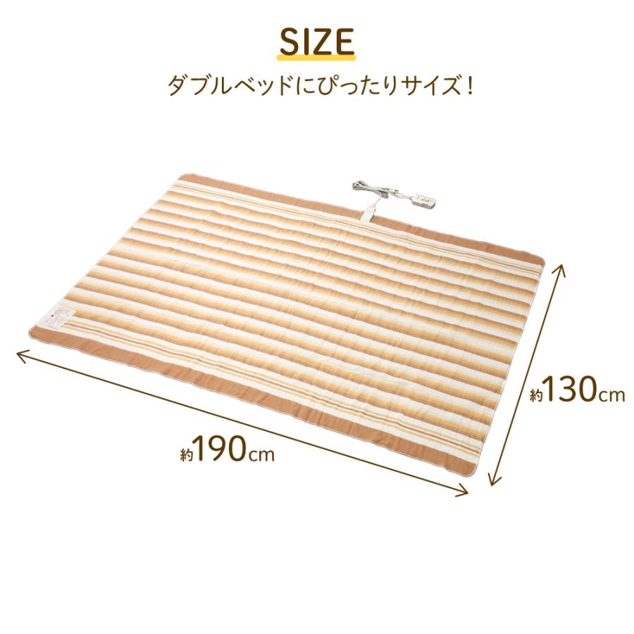 purestblue2059_Mページ 電気毛布 セミダブルサイズ purestblue2059_M