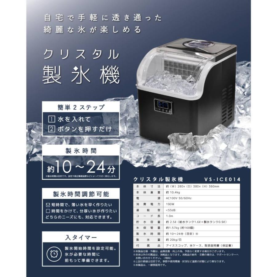 家庭用製氷機⛄️1.3L大容量水タンク 高速 最短6分 自動洗浄機能 静音