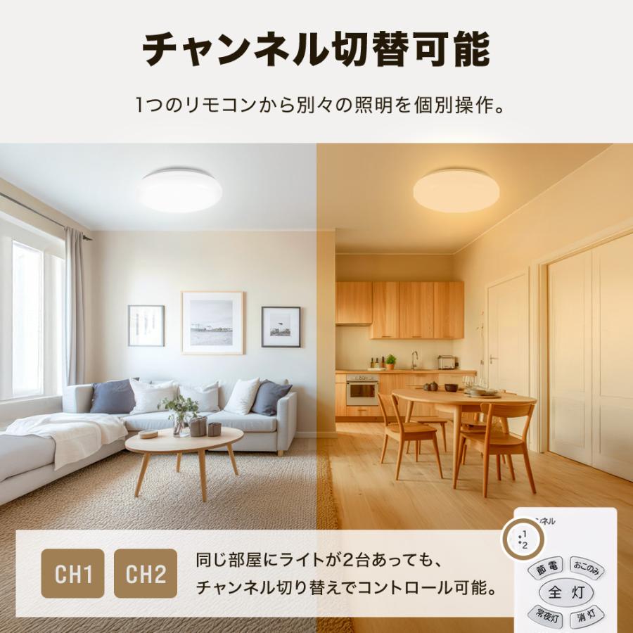 日立（HITACHI） シーリングライト led 8畳 12畳 調色 HITACHI 5年保証