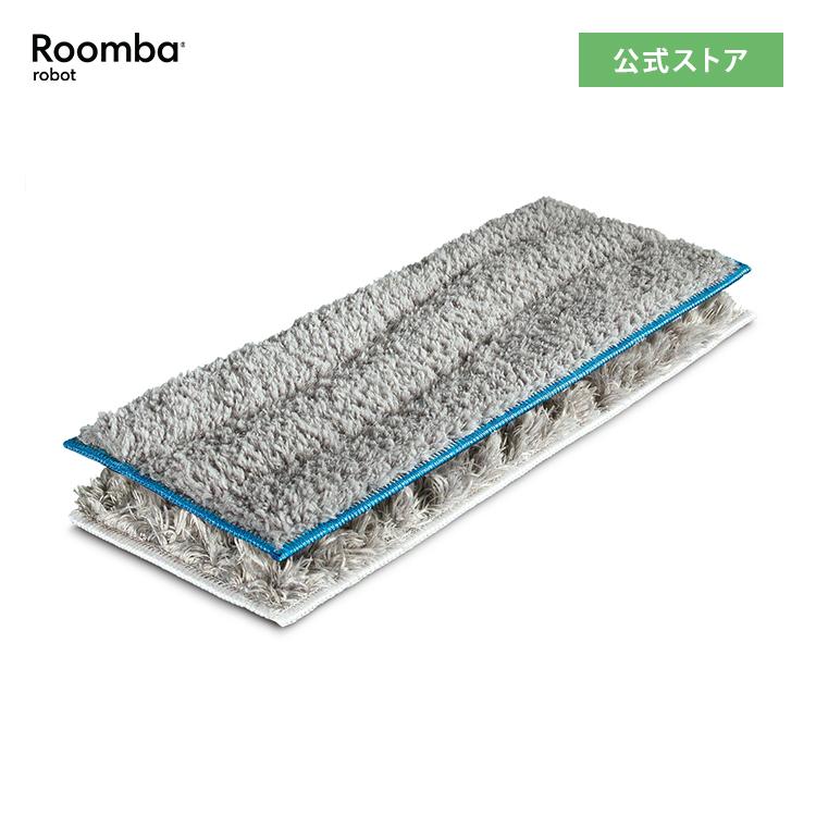 iRobot（アイロボット） (P10) 公式 洗濯可能 ウェットパッド・ドライ