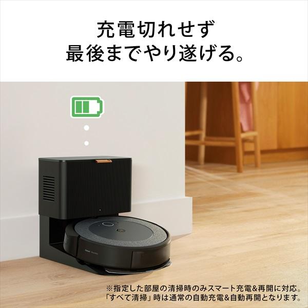 iRobot Roomba Combo i5+ 掃除機掛け&水拭き掃除 ゴミ収集 ルンバ