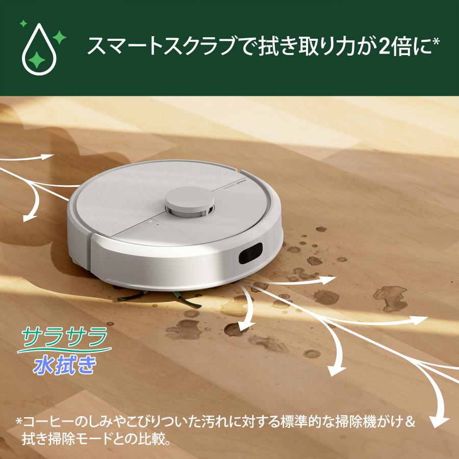 ルンバ ロボット掃除機 お掃除ロボ 水拭き 公式 3年保証 Roomba 105