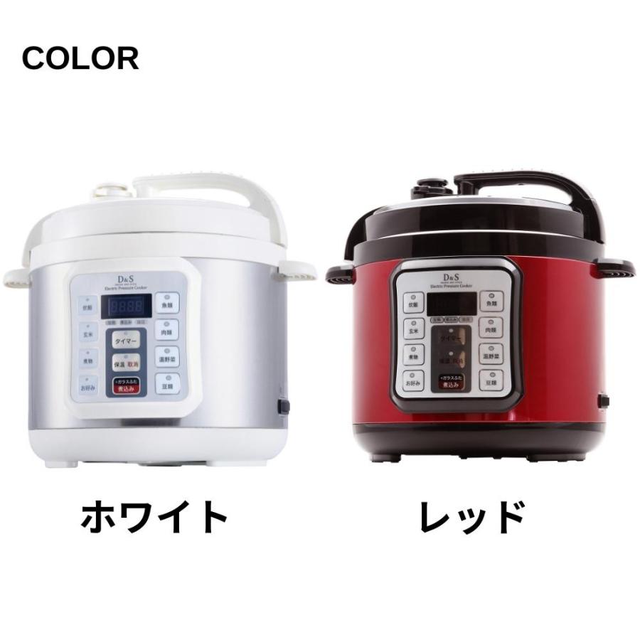 D&S 家庭用マイコン 電気 圧力鍋 4.0L STL-EC50 レシピ 4l : 彩り空間