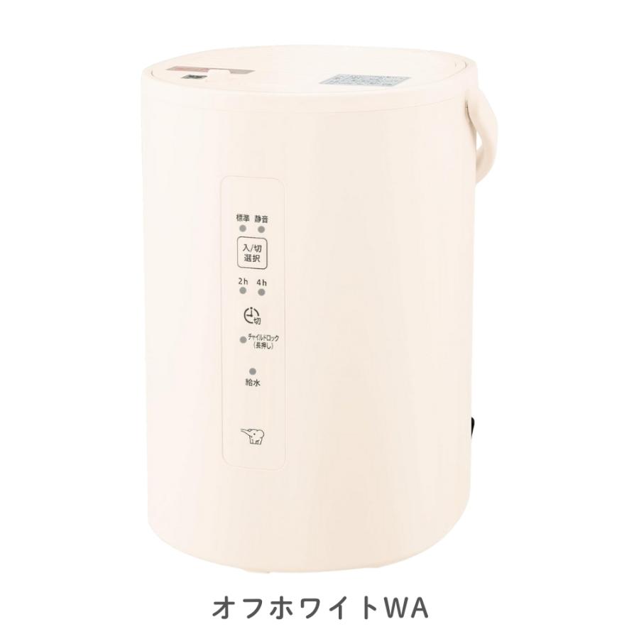 象印（ZOJIRUSHI） スチーム加湿器 1.8L EE-MB20 グリーン オフ