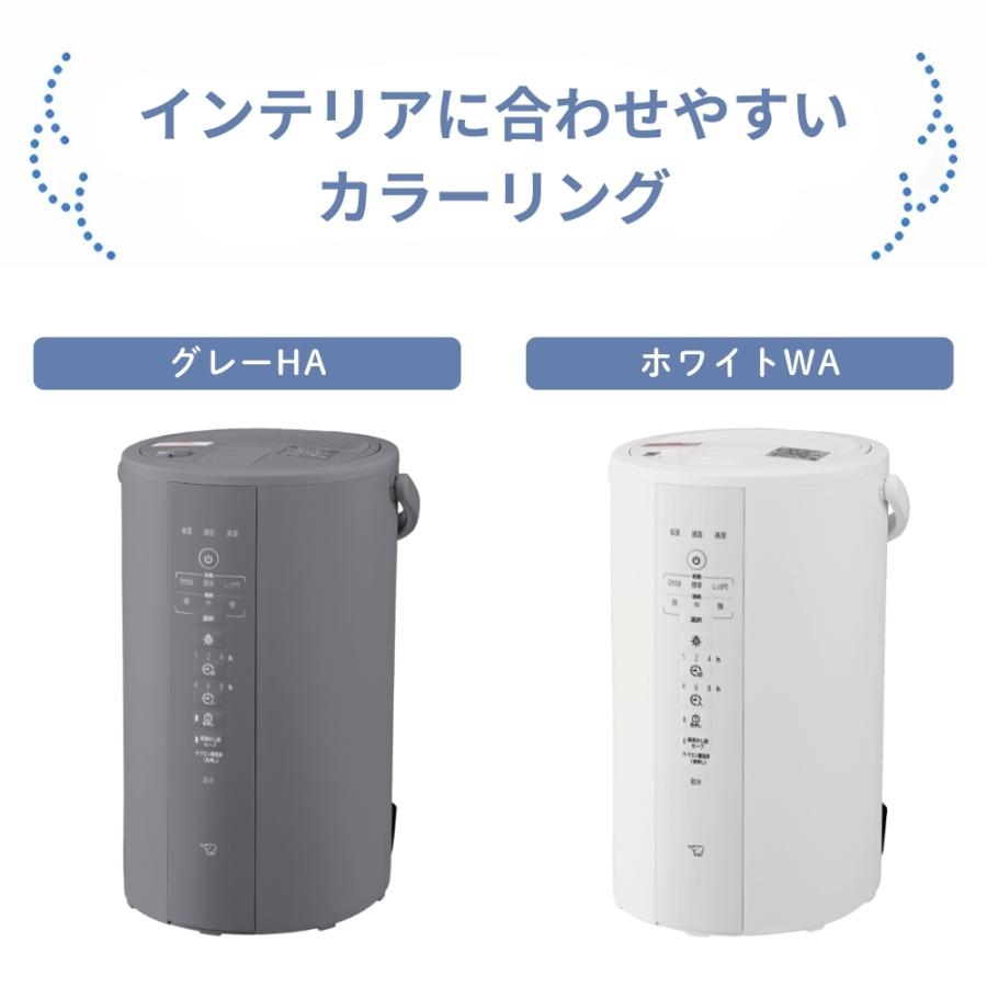 象印（ZOJIRUSHI） スチーム加湿器 4.0L EE-DF50 グレー ホワイト