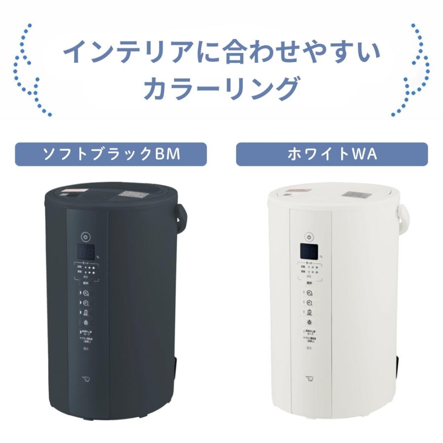 象印（ZOJIRUSHI） スチーム加湿器 4.0L EE-TB60 ソフトブラック