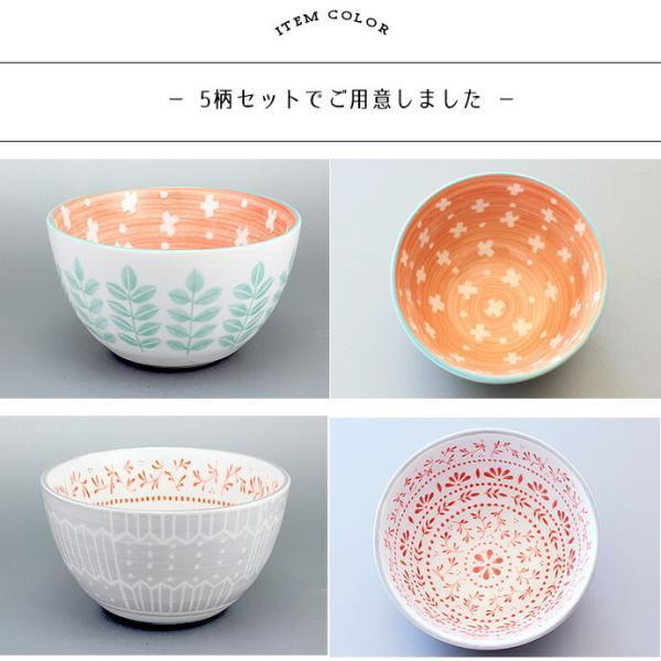 サラダボウル おしゃれ 北欧 フラワー ボウル 陶器 丼 ボタニカル 美濃