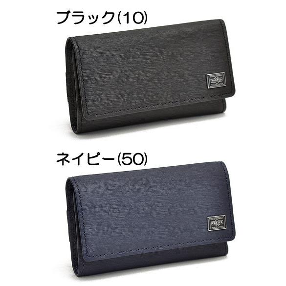 CURRENT（PORTER） ポーター カレント キーケース 052-02206 吉田
