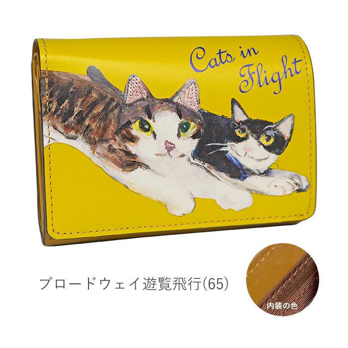 Manhattaner's（マンハッタナーズ） 財布 二つ折り財布 猫 本革 ボーイ