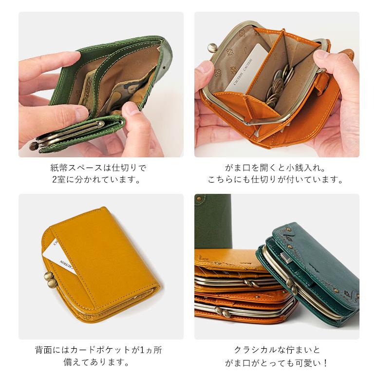 ダコタ財布 がま口 折り財布 二つ折り財布 ジェム パワーストーン 楽天