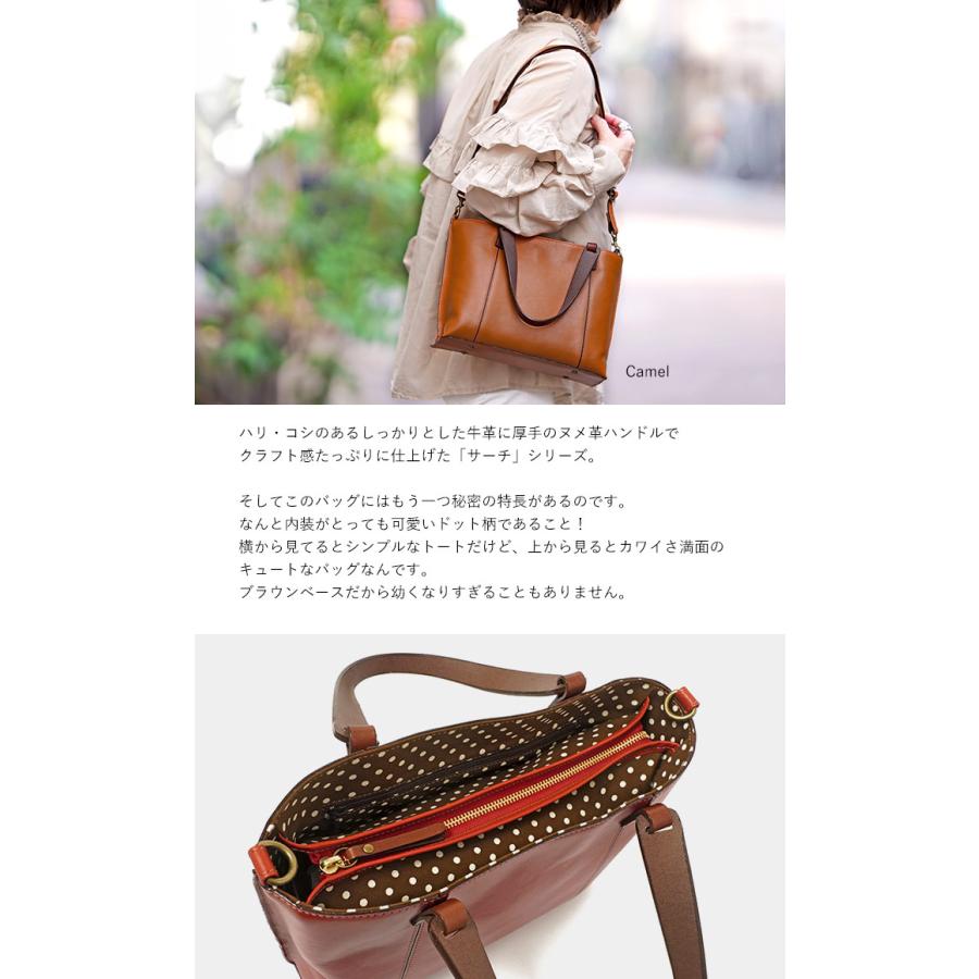 リリー レッセフェール サーチ 2way トート ショルダー バッグ B5 本革