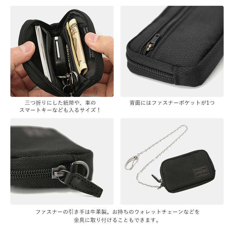 DILL（PORTER） ポーター ディル マルチコインケース 653-09113 吉田